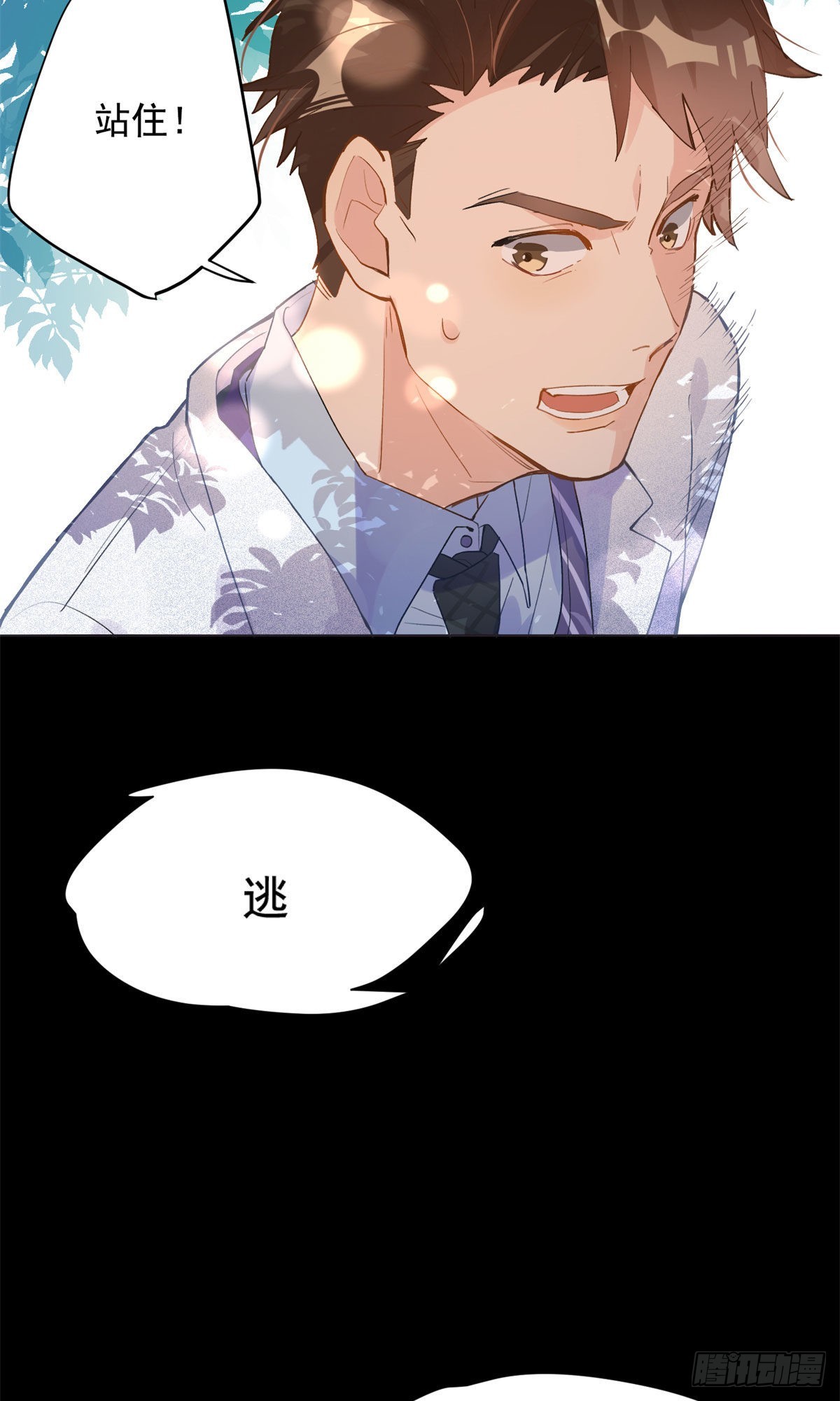 1 记忆重回！20