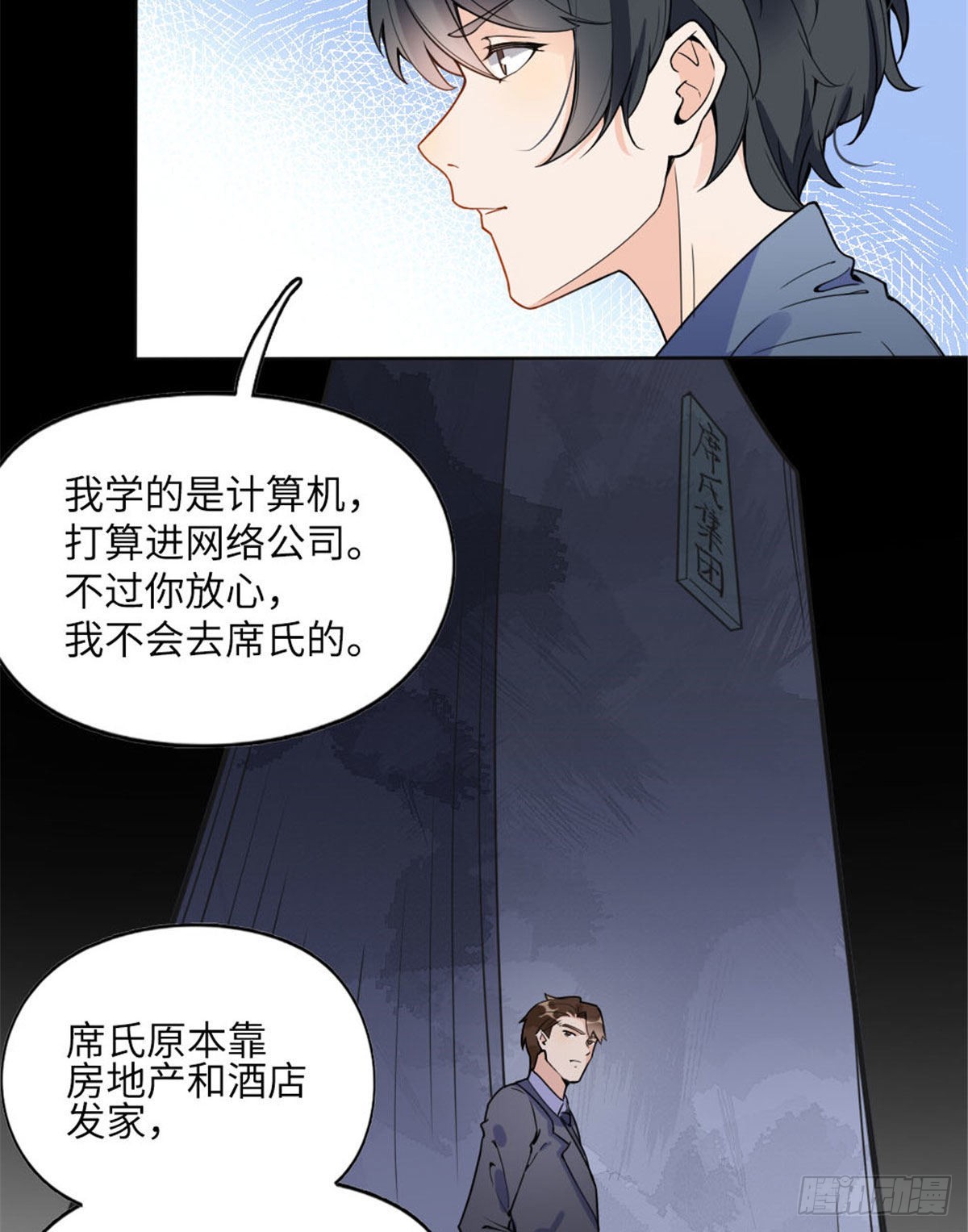 4 小霖，等等妈妈43