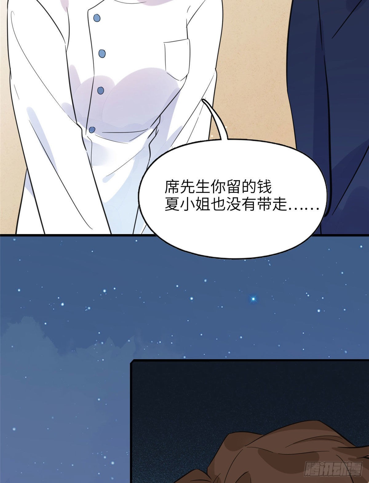 3 复仇准备4