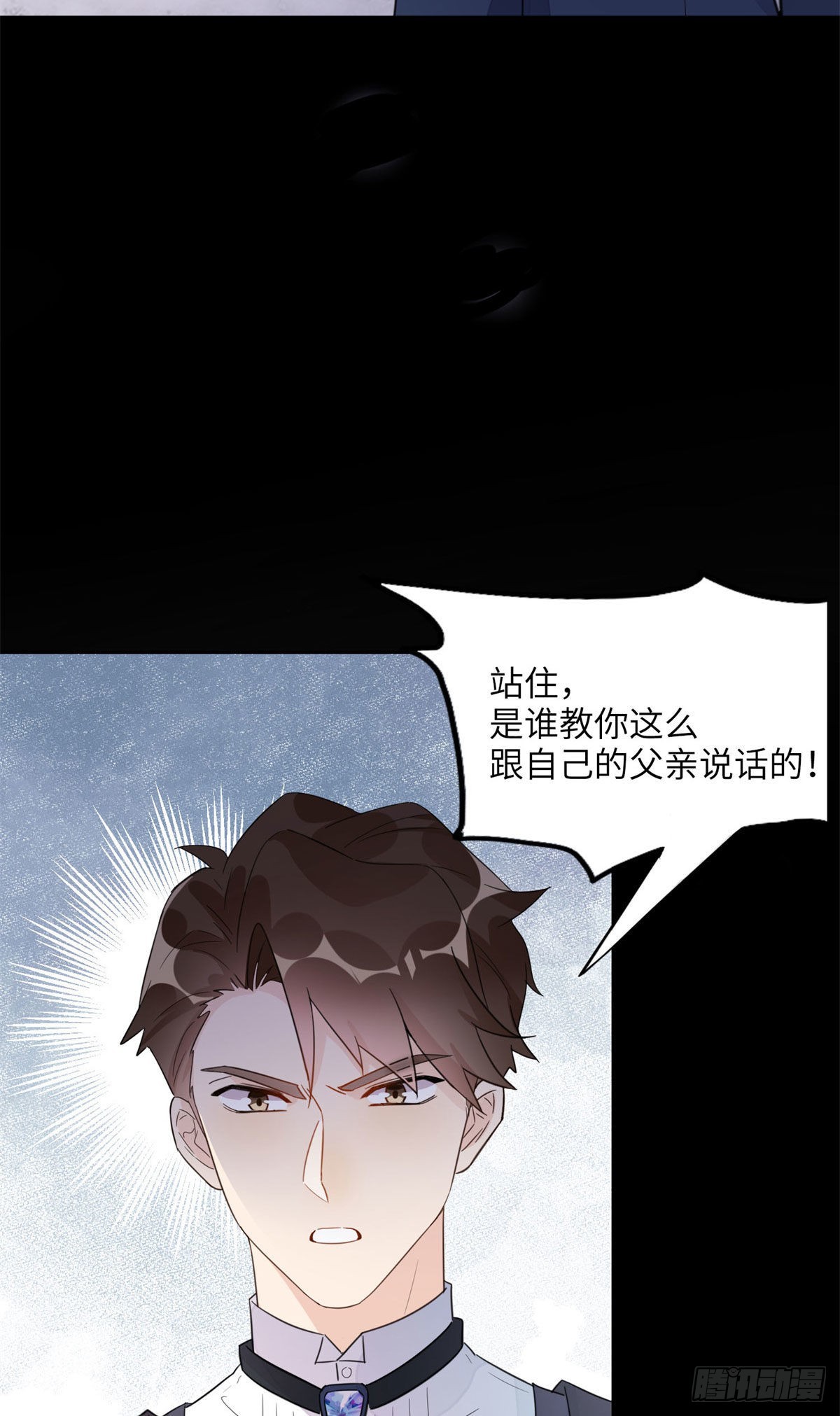 2 她才不是我妈妈！31