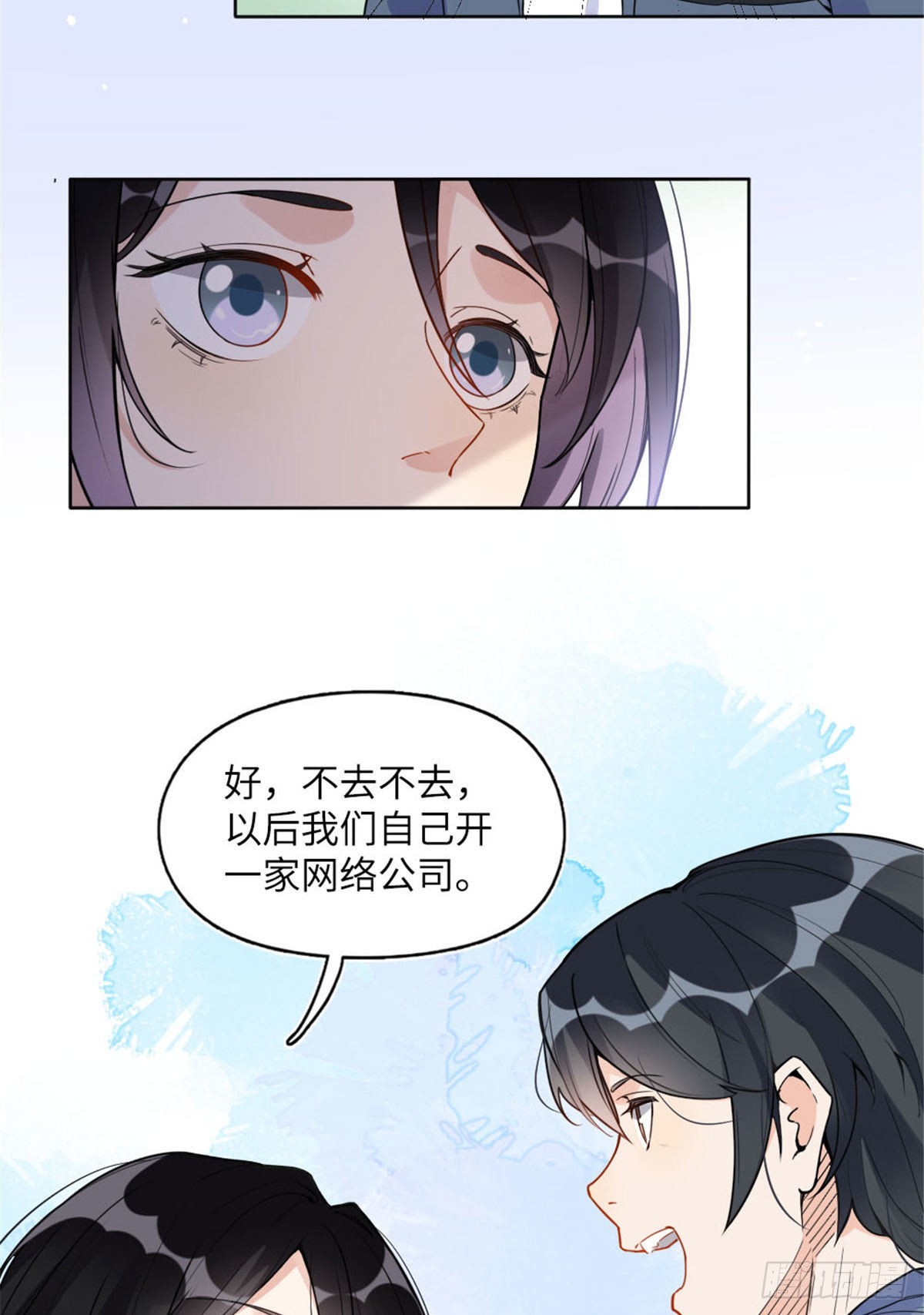4 小霖，等等妈妈48