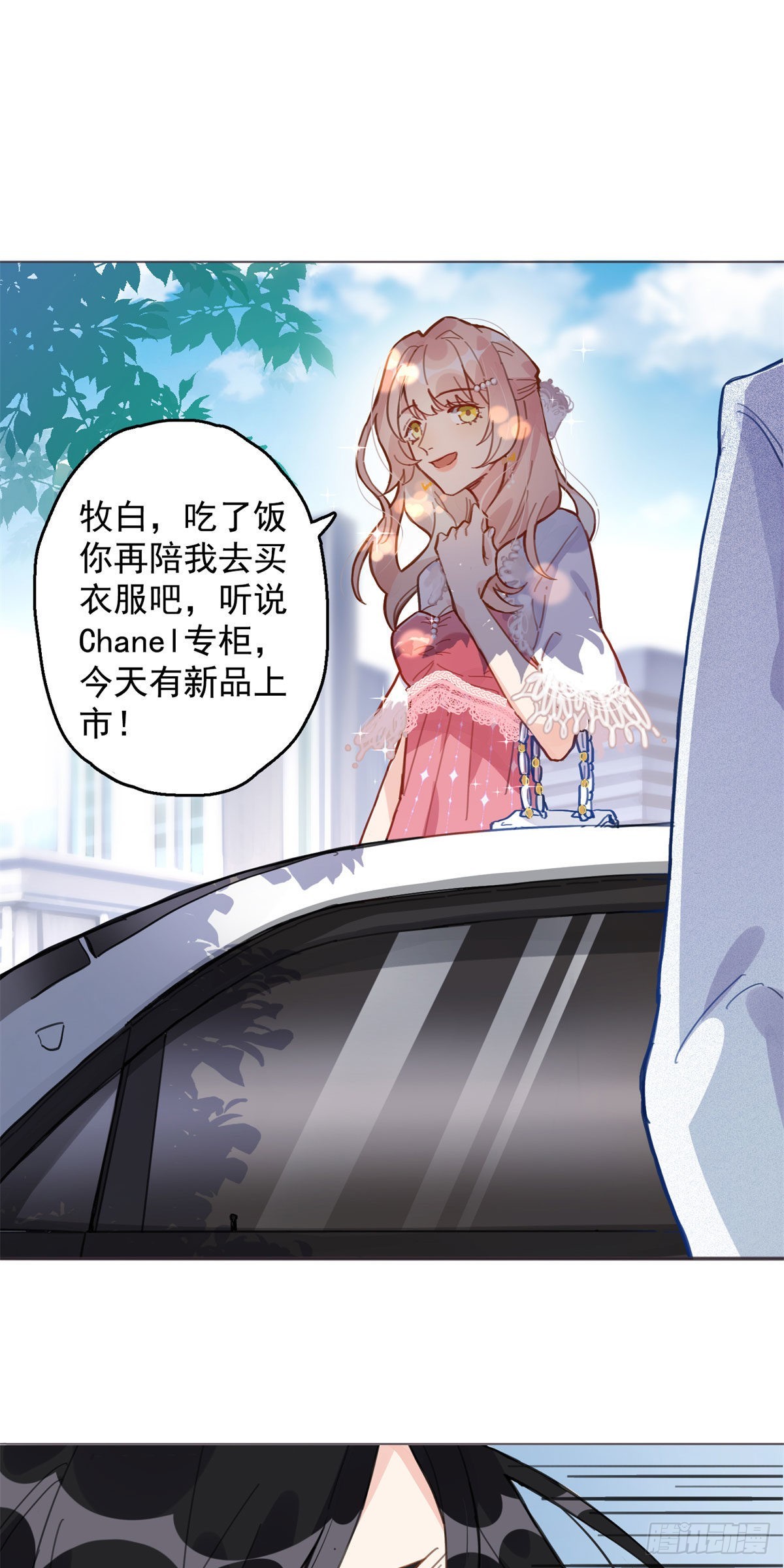 1 记忆重回！11