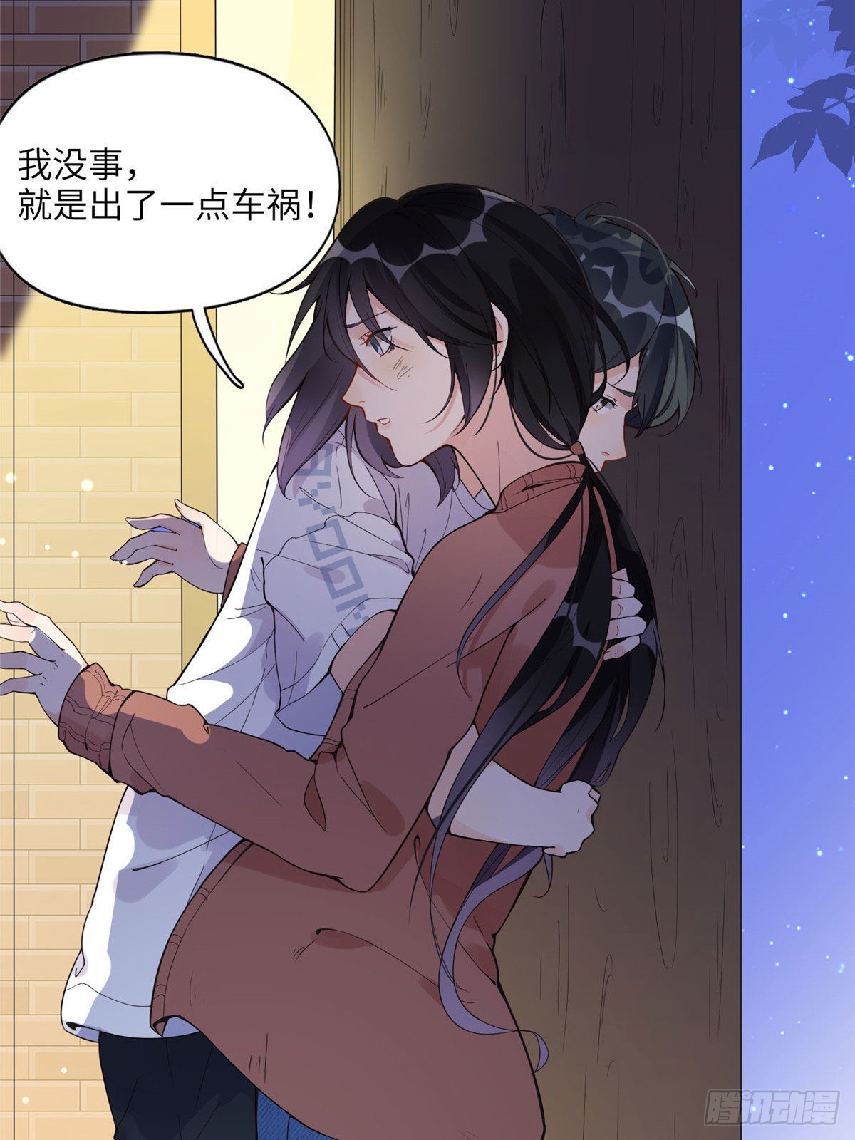 3 复仇准备40