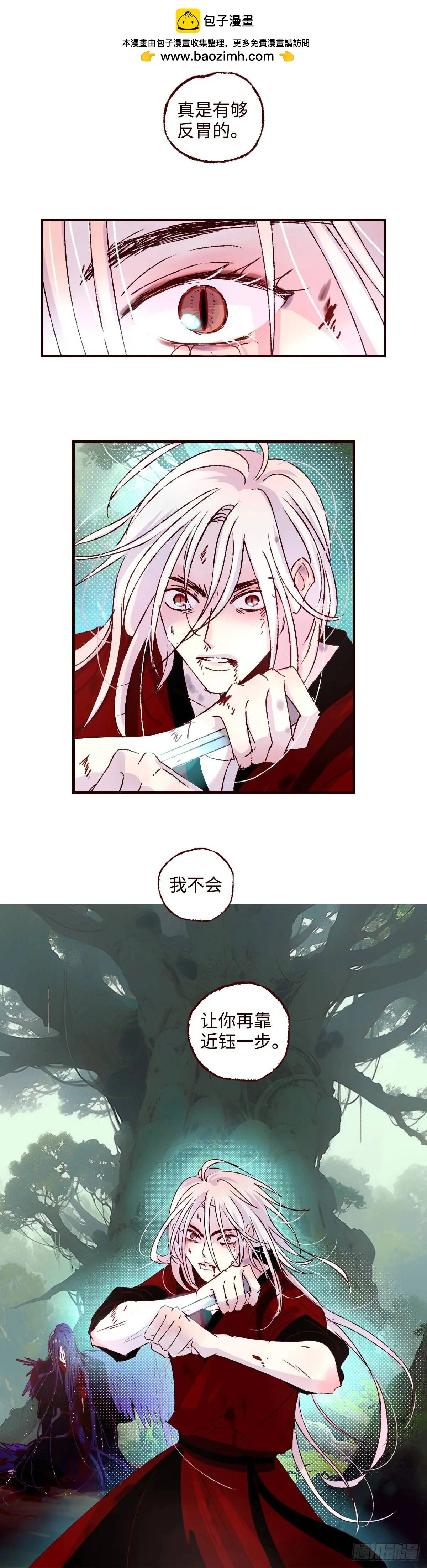 第六十二回《重击》11