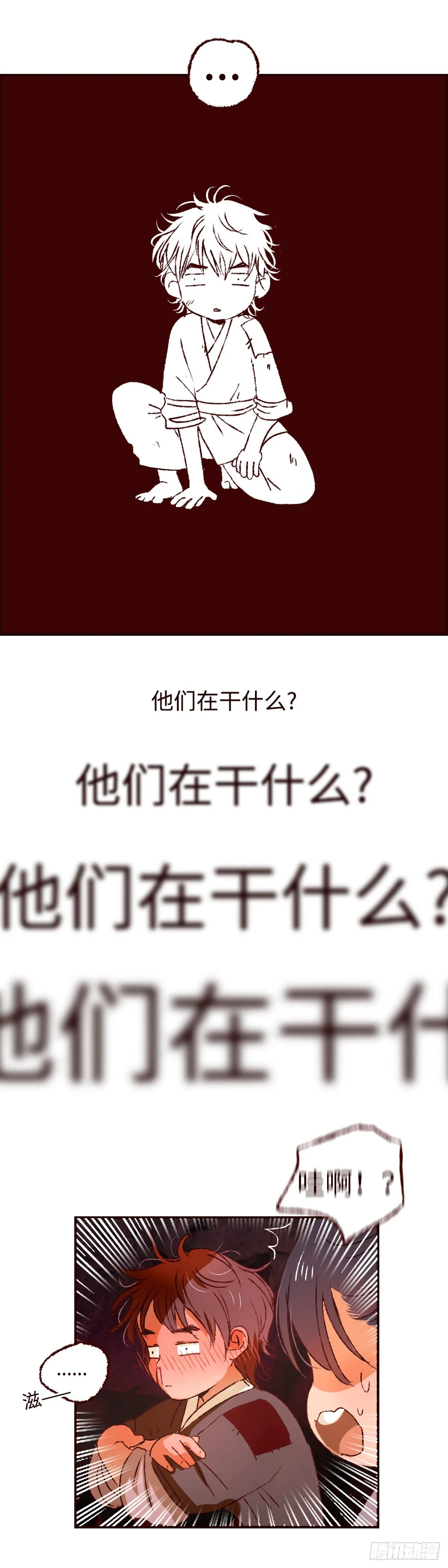 第五十三回《发轫》8