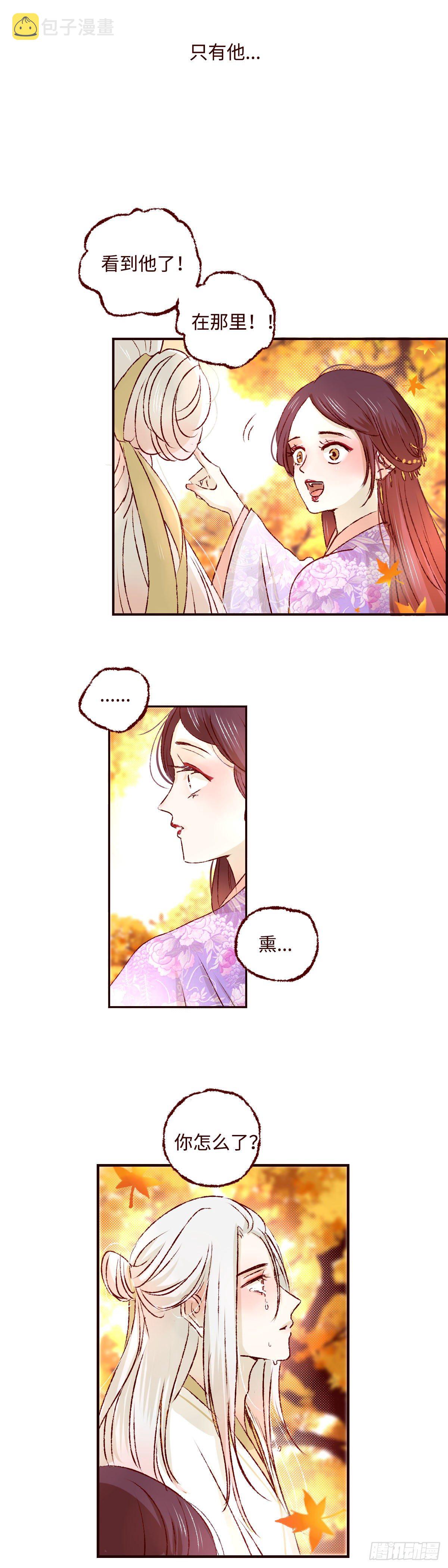 第十五回《再遇》7