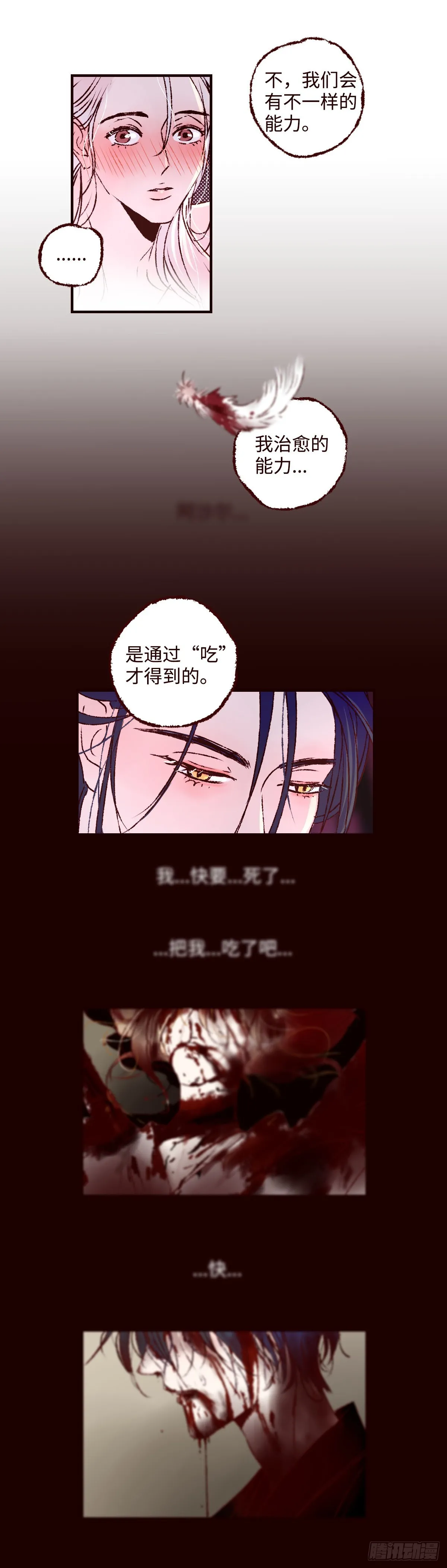 第五十三回《发轫》4