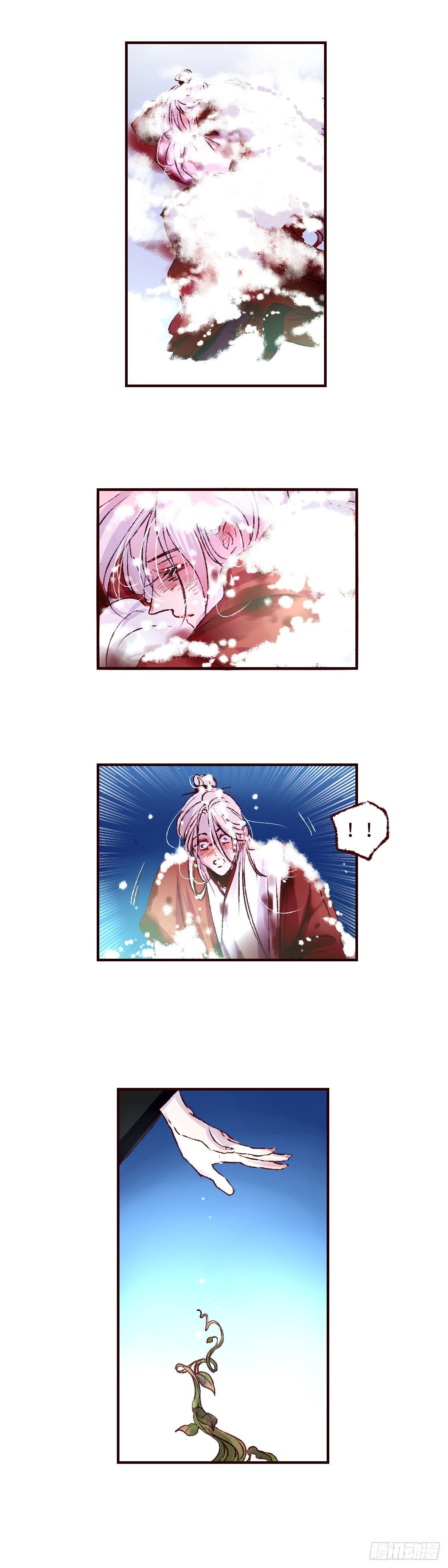 第二十五回《缚魂》6