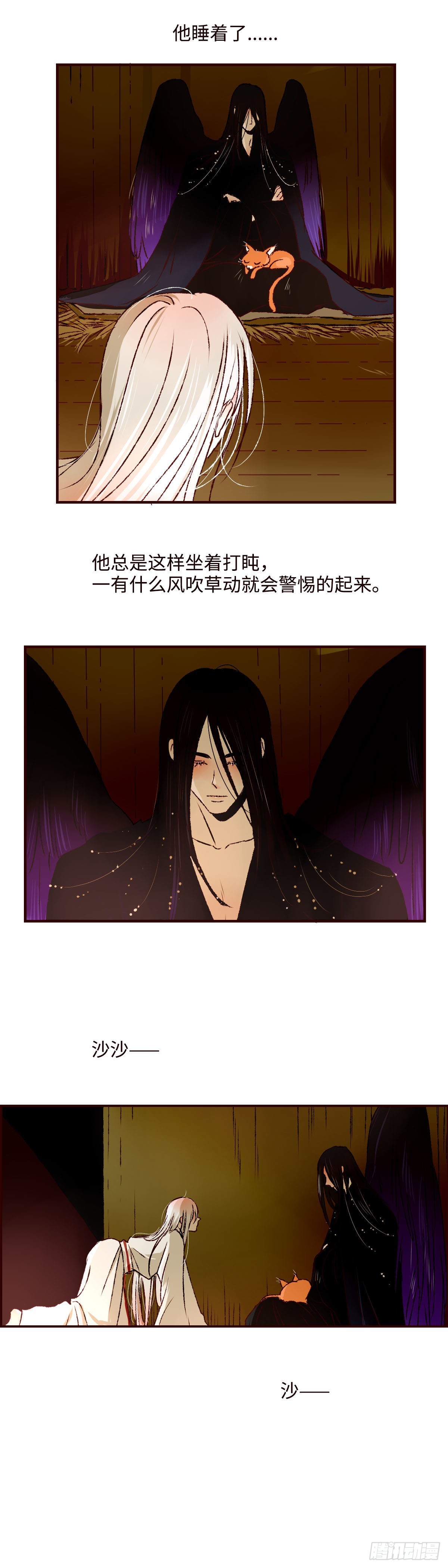 第四十一回《子夜》2
