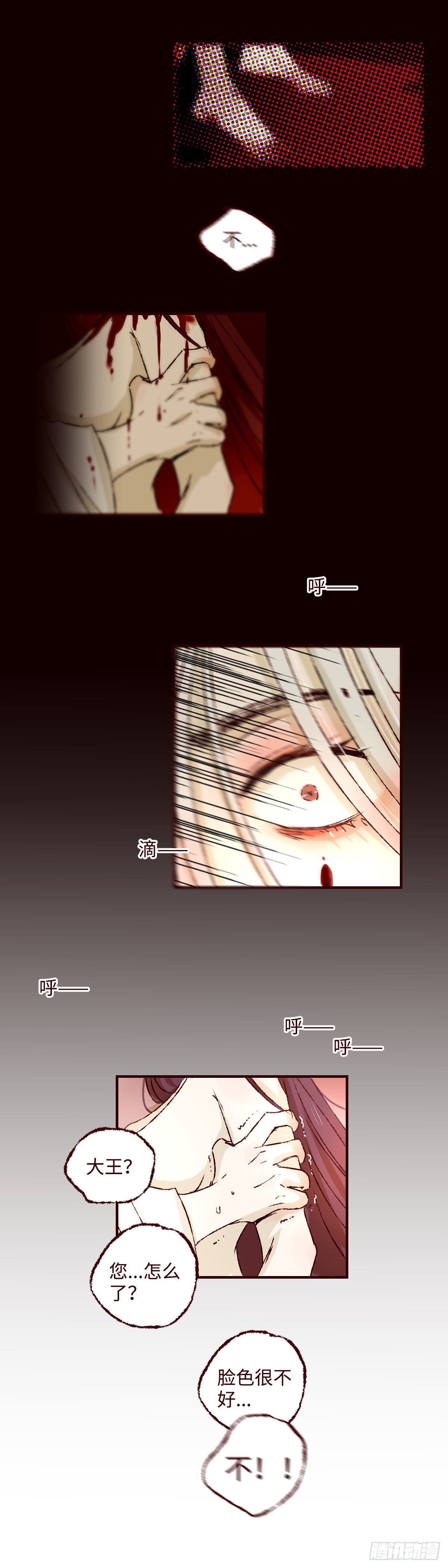 第十八回《婚事》6