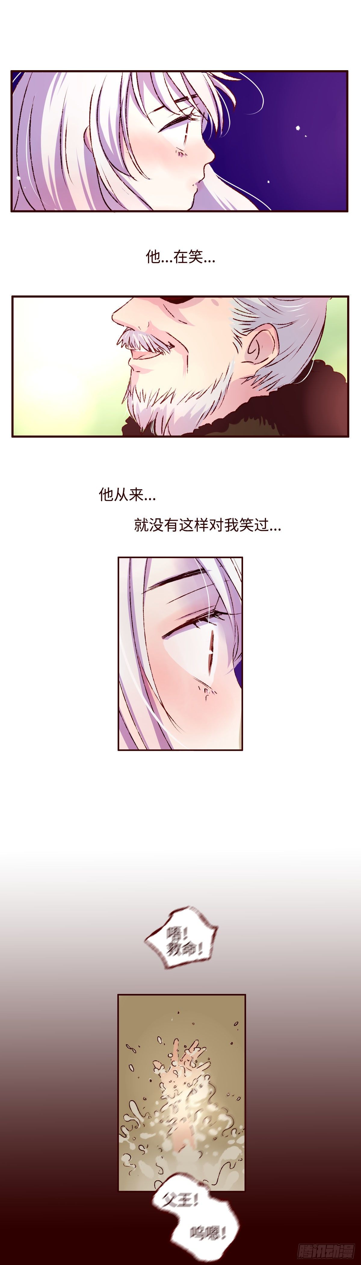 第三回《仙境》5