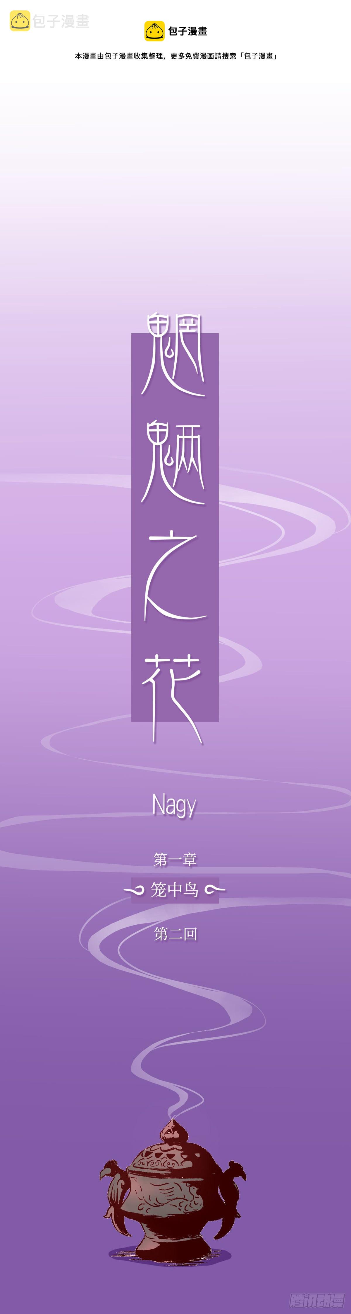 第二回《弟弟》9