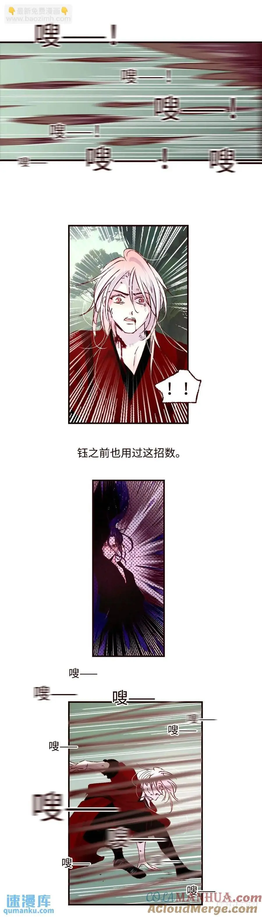 第六十三回《破茧》6