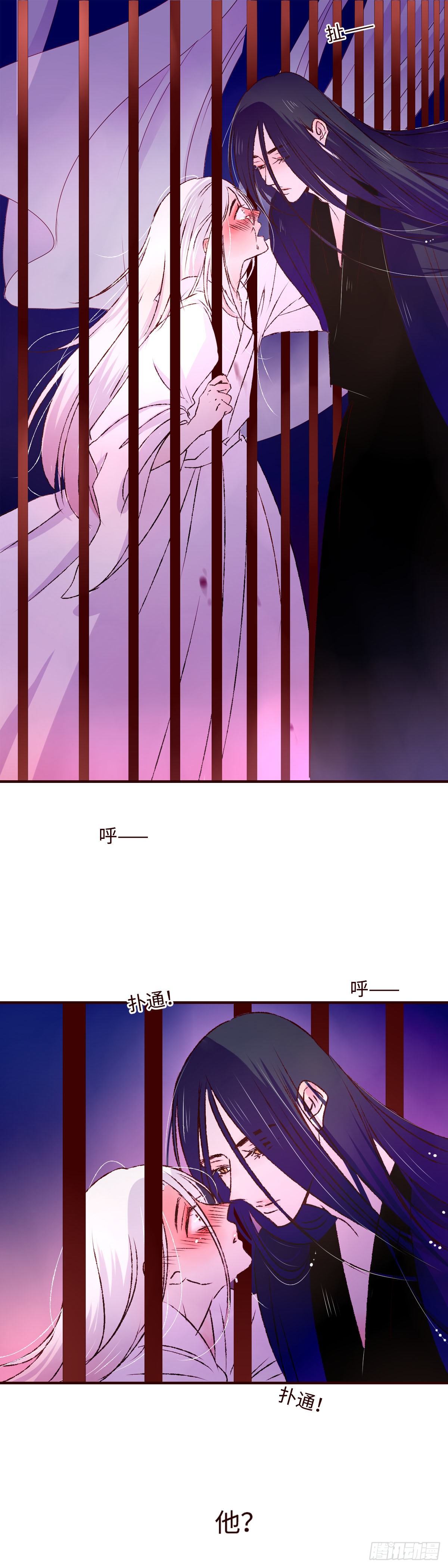 第十一回《牢笼》14