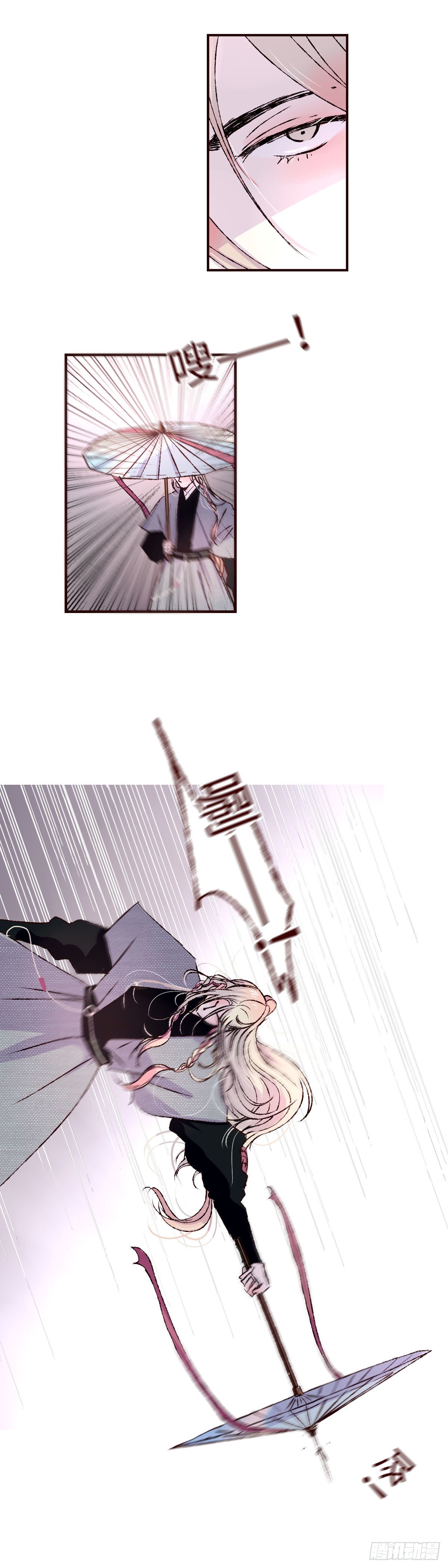 第三十七回《破财》1