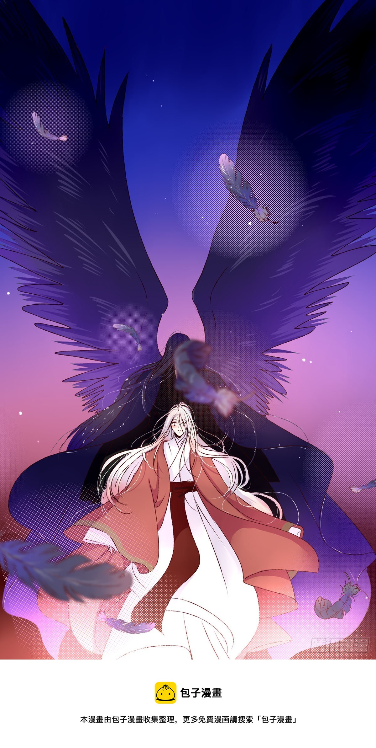 第二十九回《夜歌》19