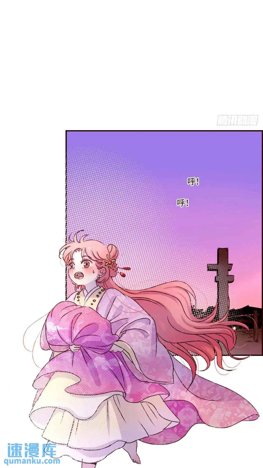 协王子外传 上篇30