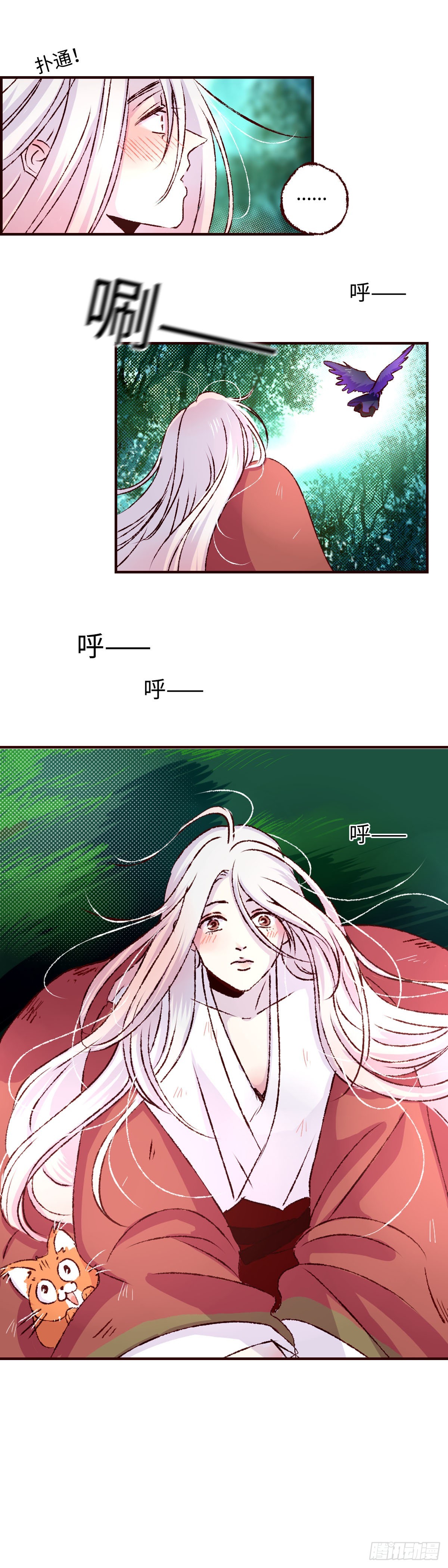 第三十一回《绿意》16