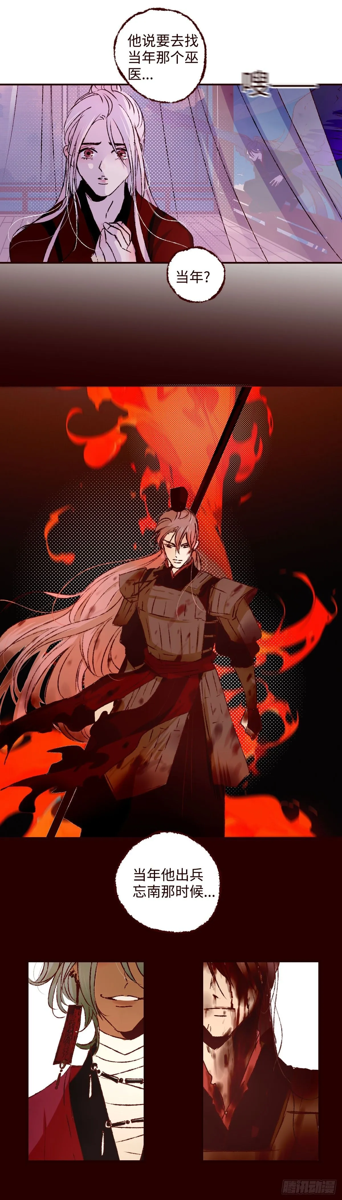 第五十七回《玉陨》6