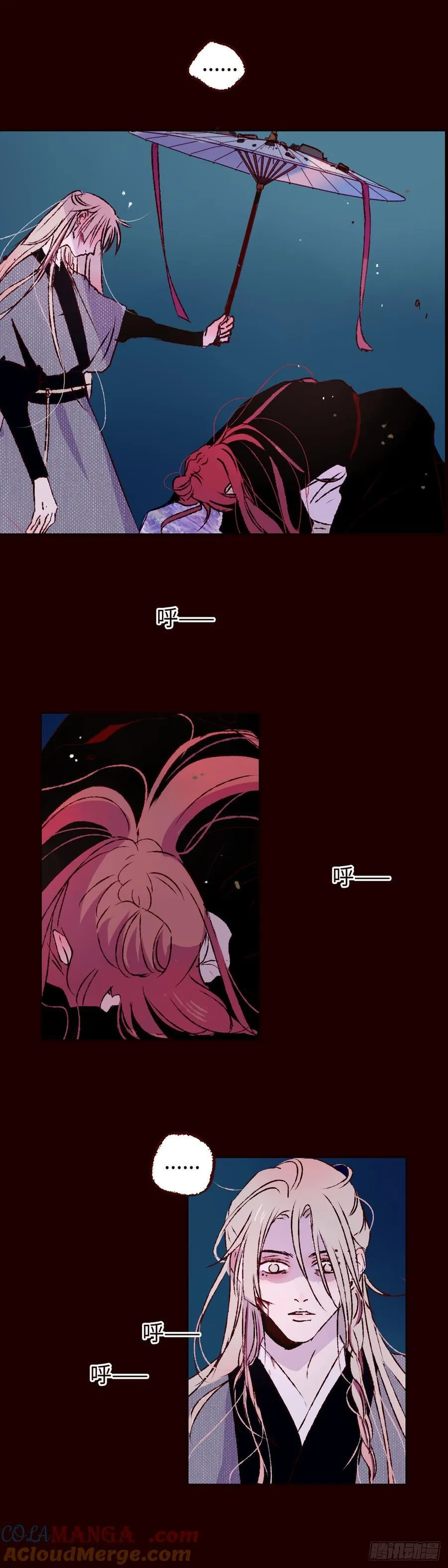 第六十九回《同归》12