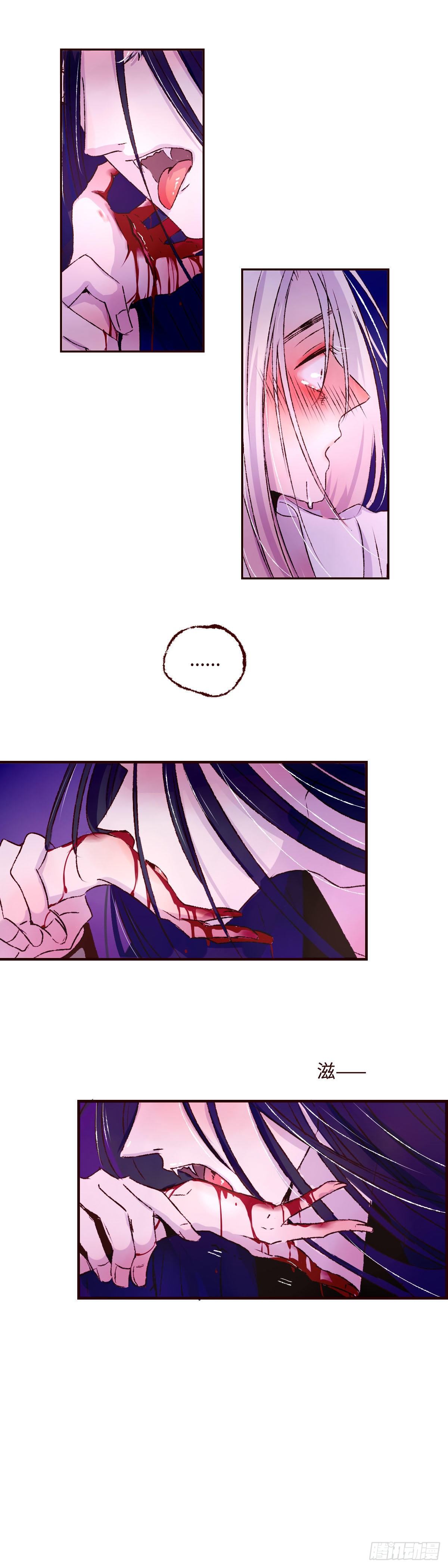 第十一回《牢笼》16
