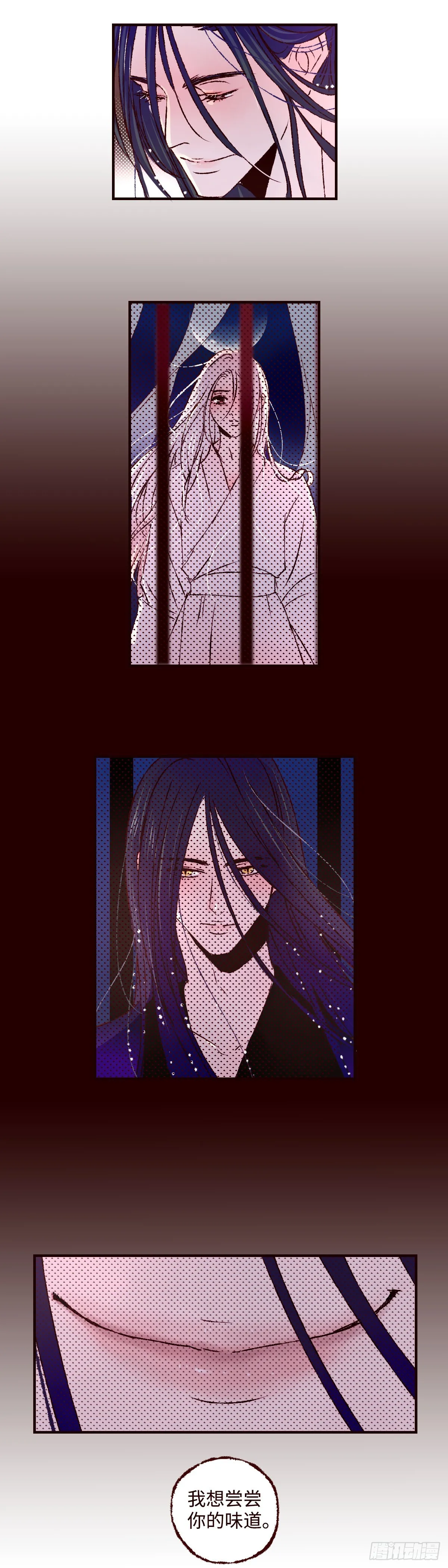 第五十二回《浣濯》12