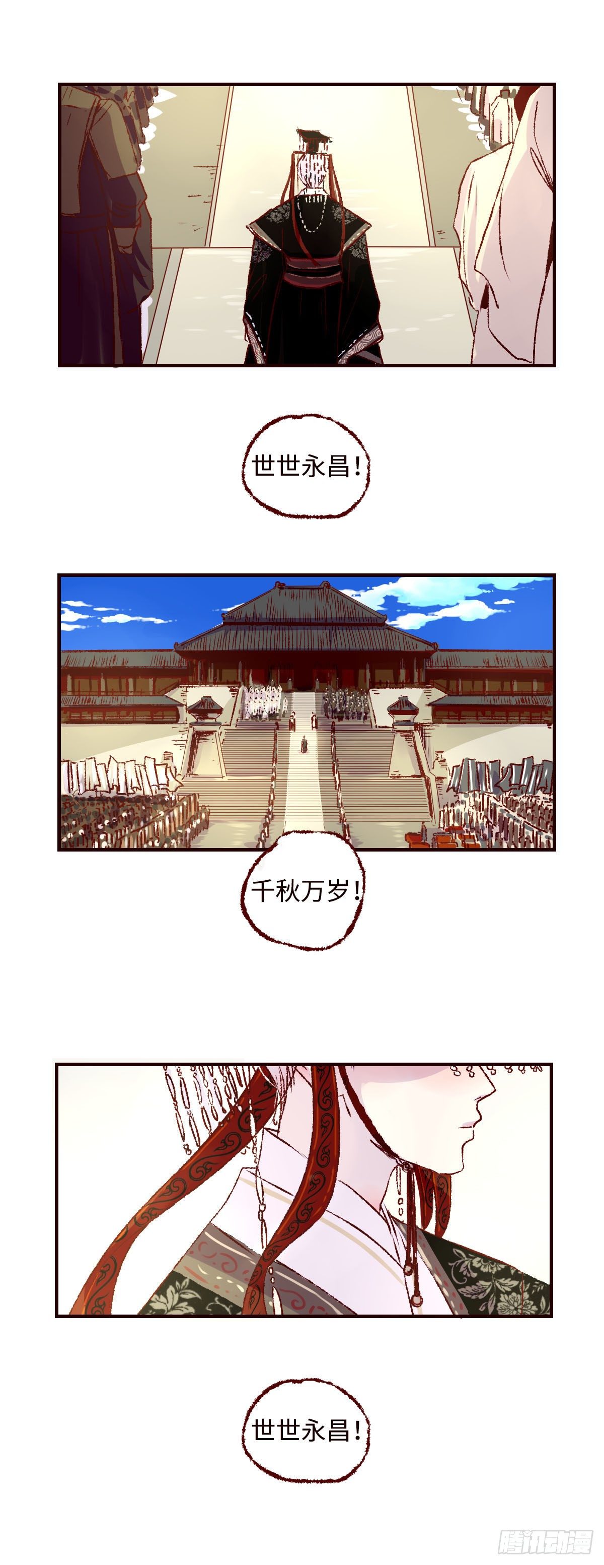 第十六回《丧钟》14