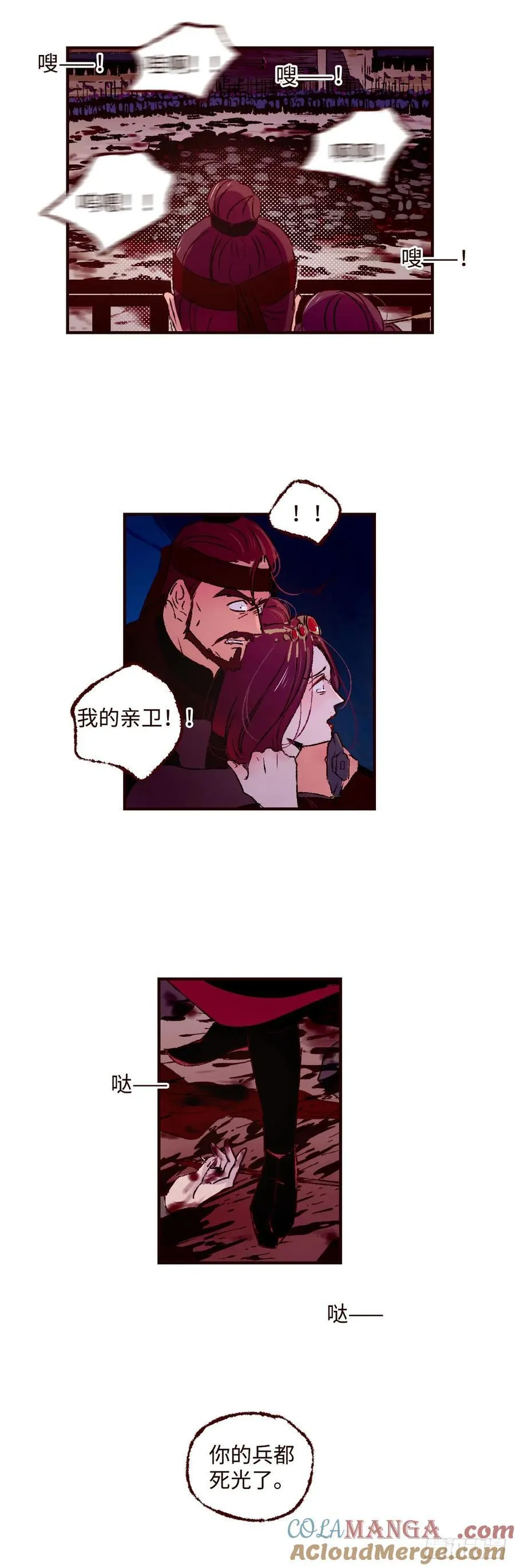 第六十六回《设计》4