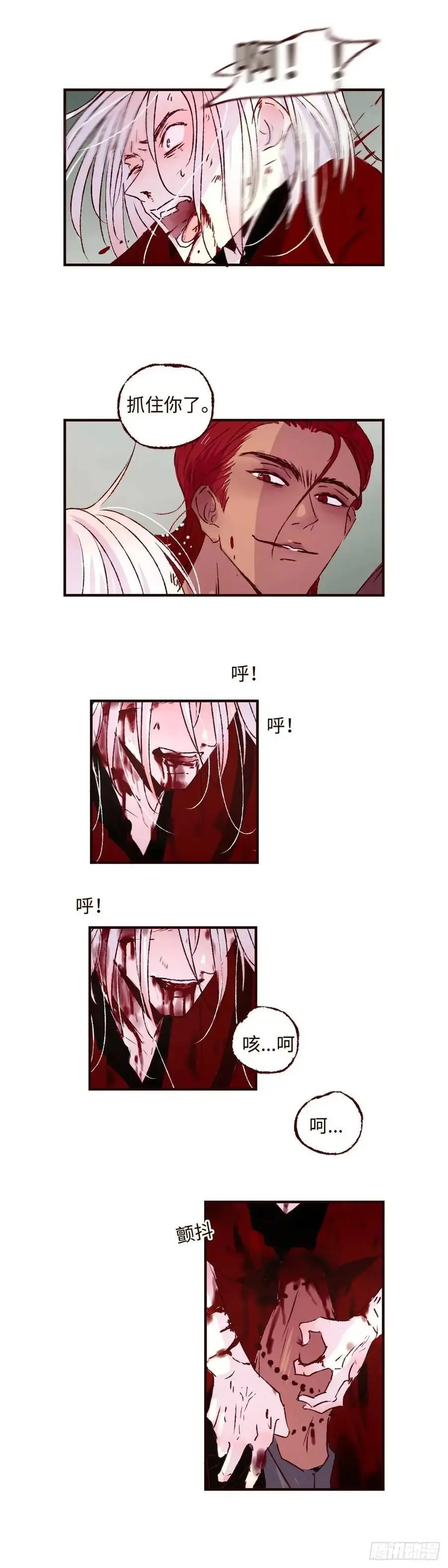 第六十三回《破茧》19