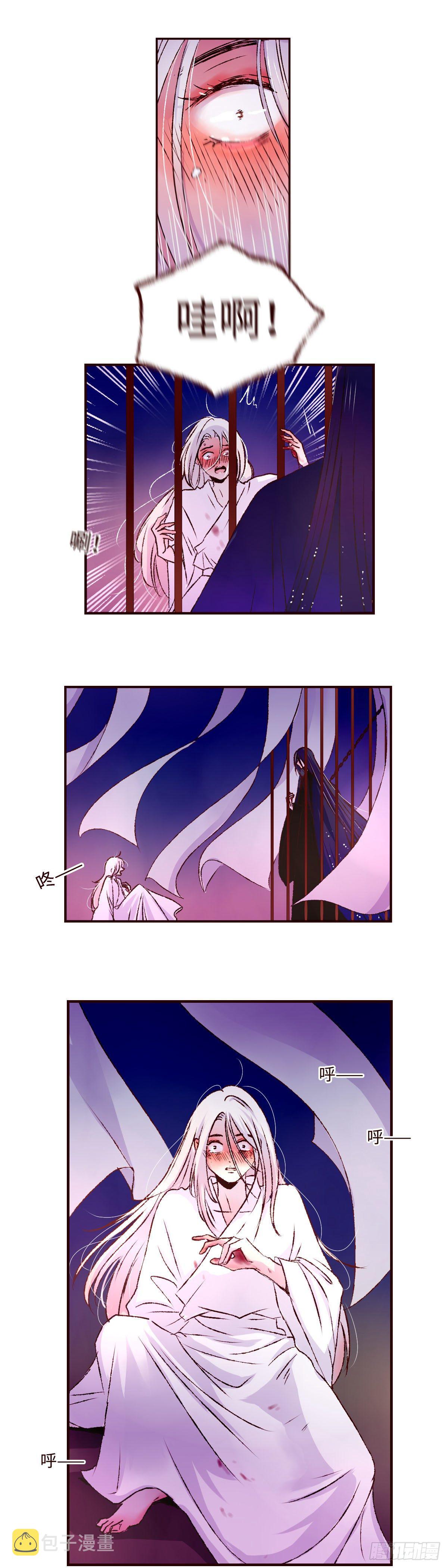 第十一回《牢笼》17