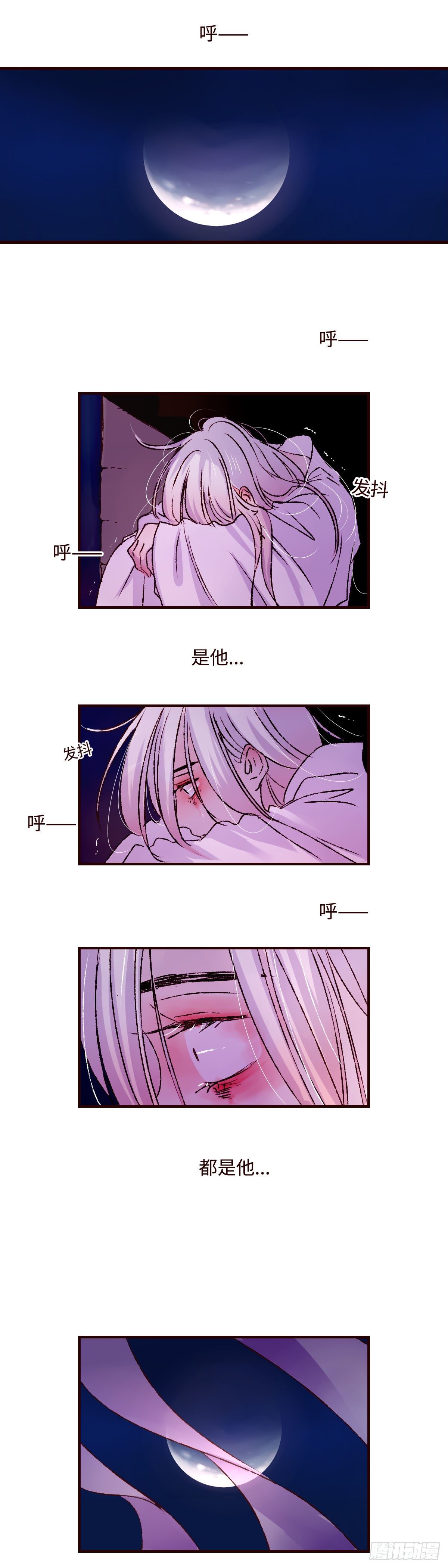 第十一回《牢笼》6