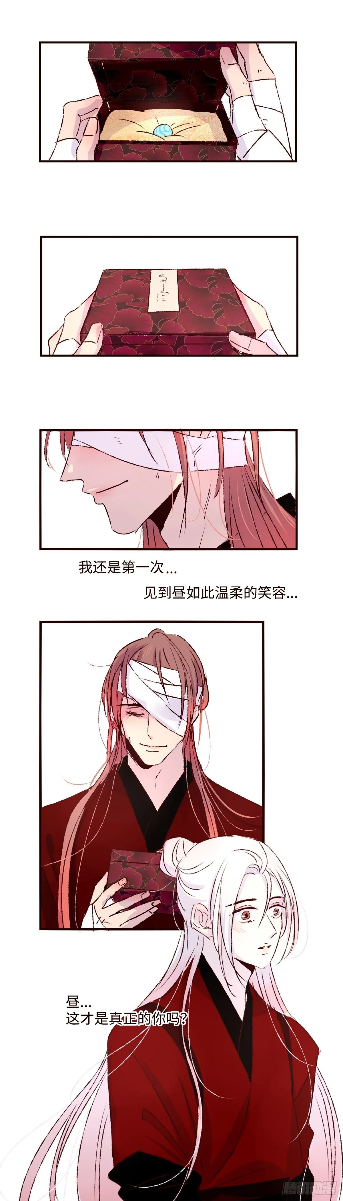 第六十回《命数》9