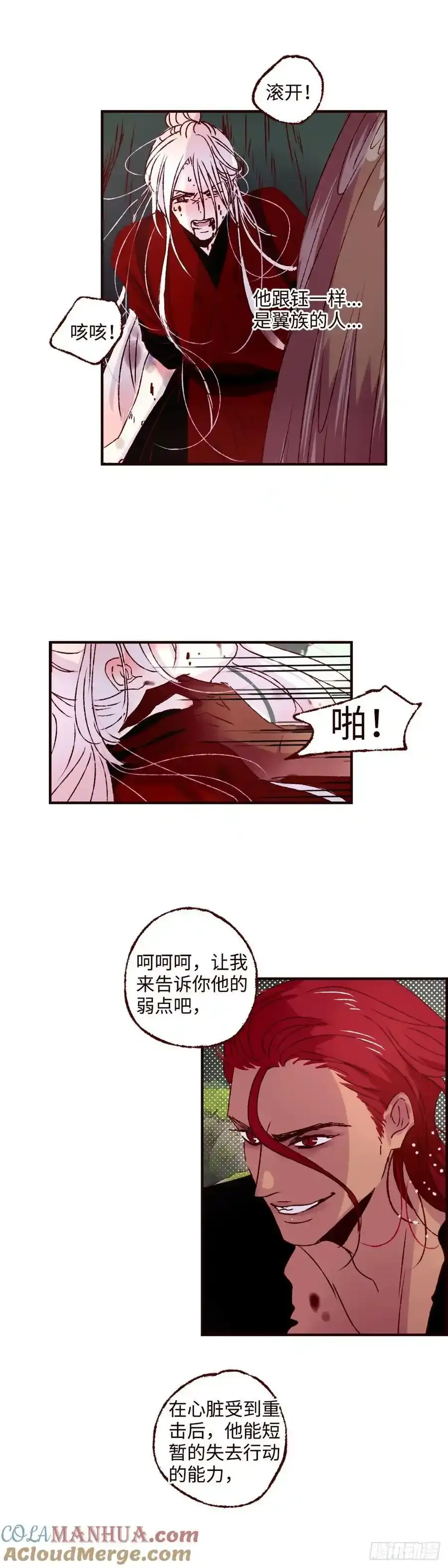 放假公告2