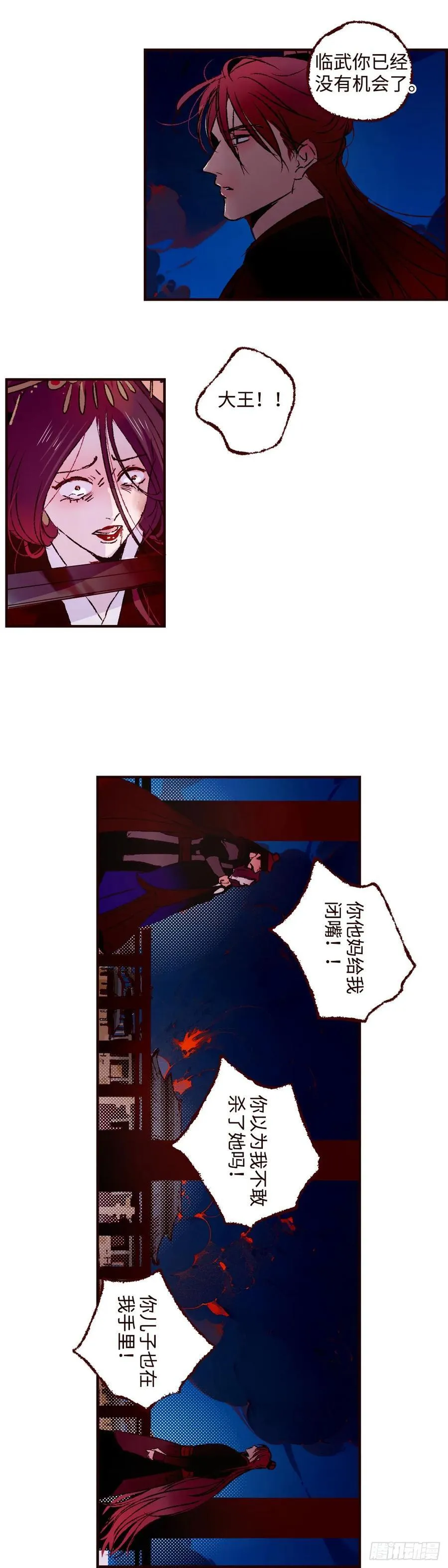 第六十六回《设计》5