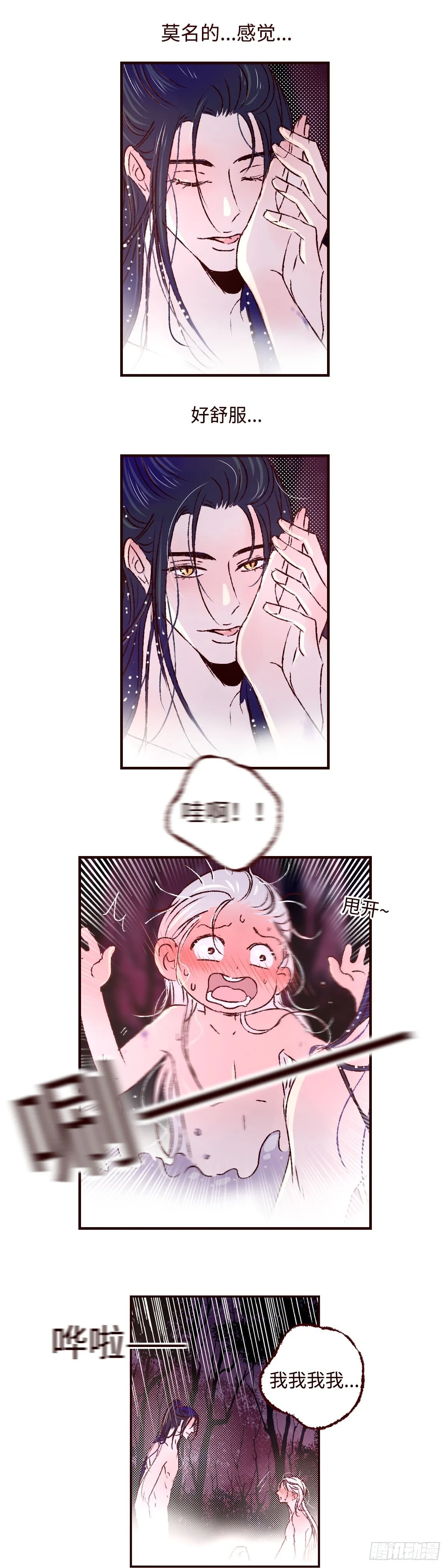 第五十三回《发轫》1