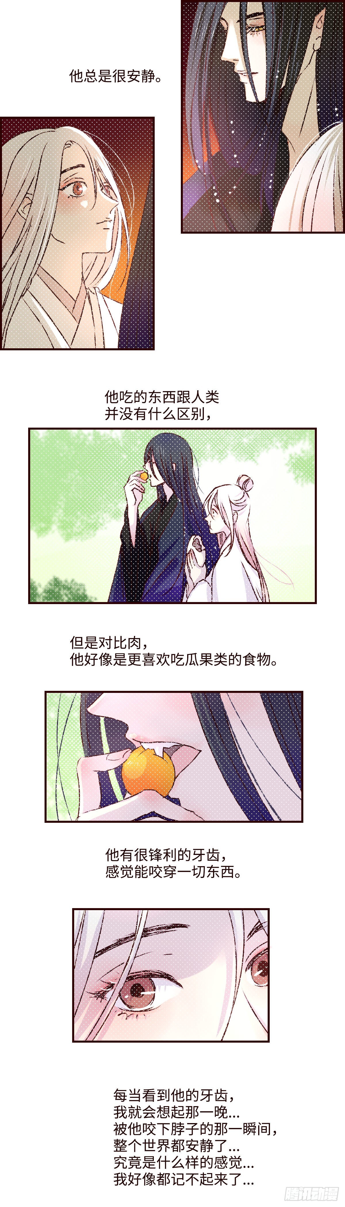 第四十一回《子夜》5