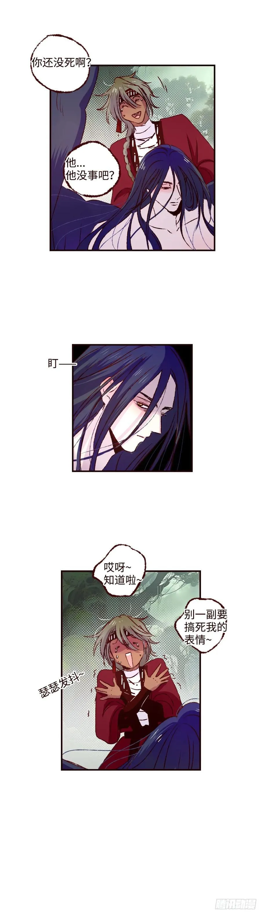 第六十五回《围堵》1