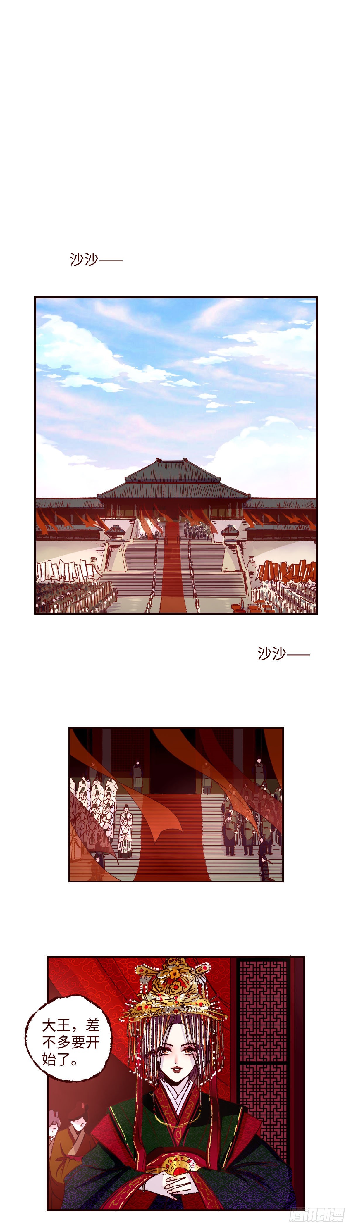 第三十四回《离鸾》3