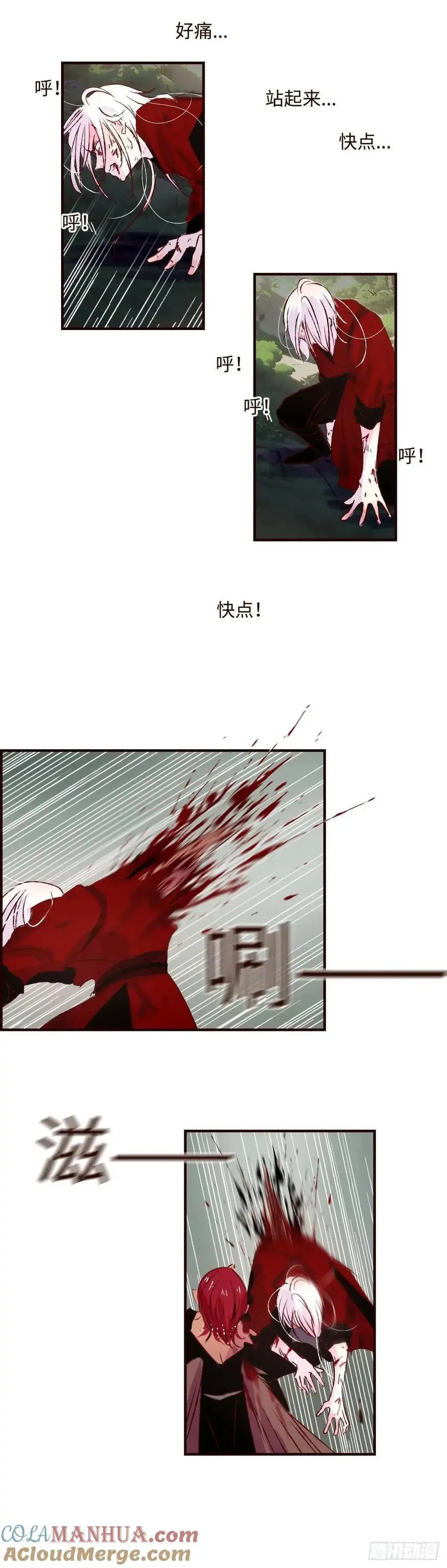 第六十三回《破茧》18