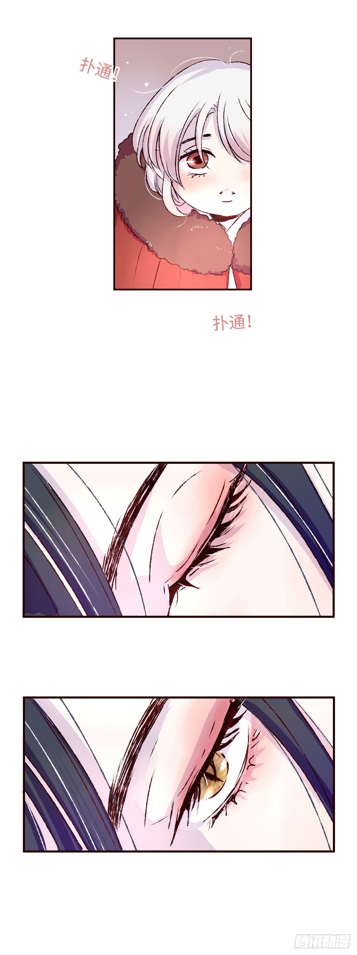 第四回《听说》15