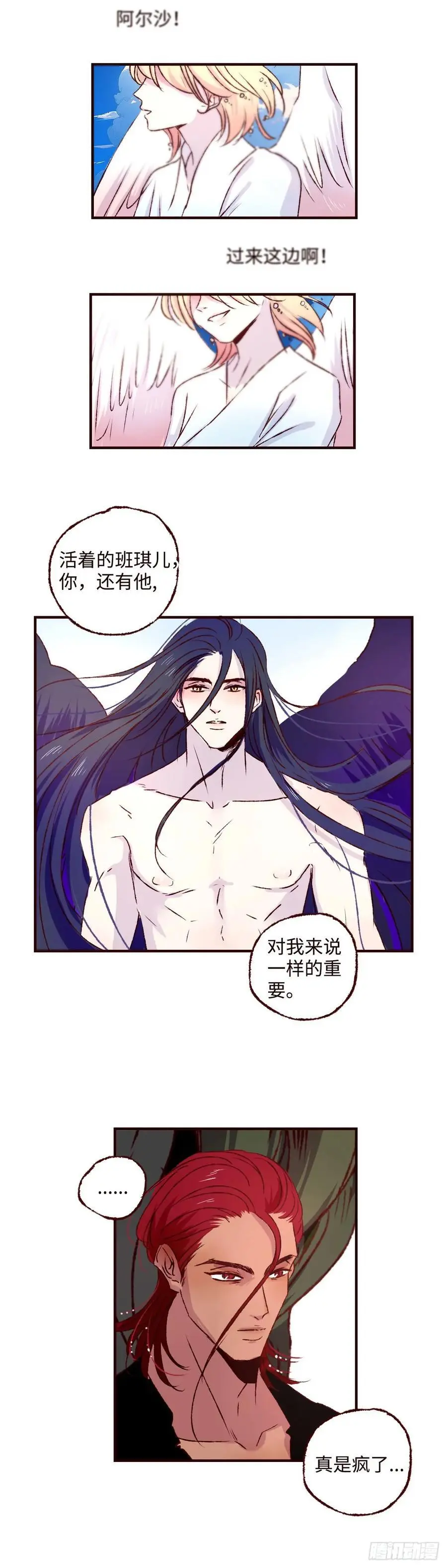 第六十四回《故人》15