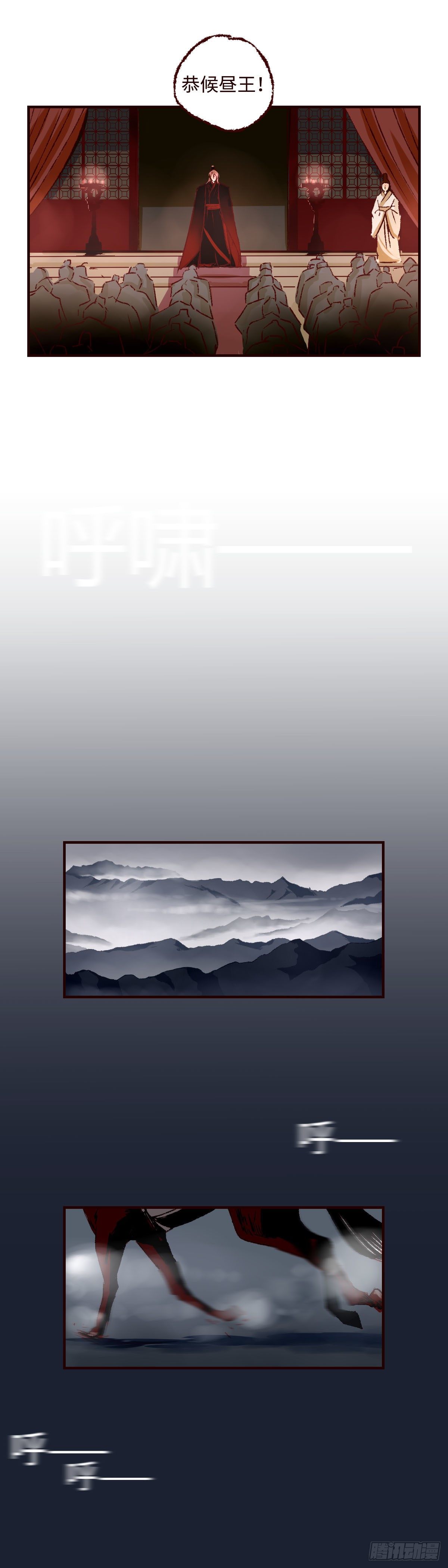 第二十七回《分逃》11