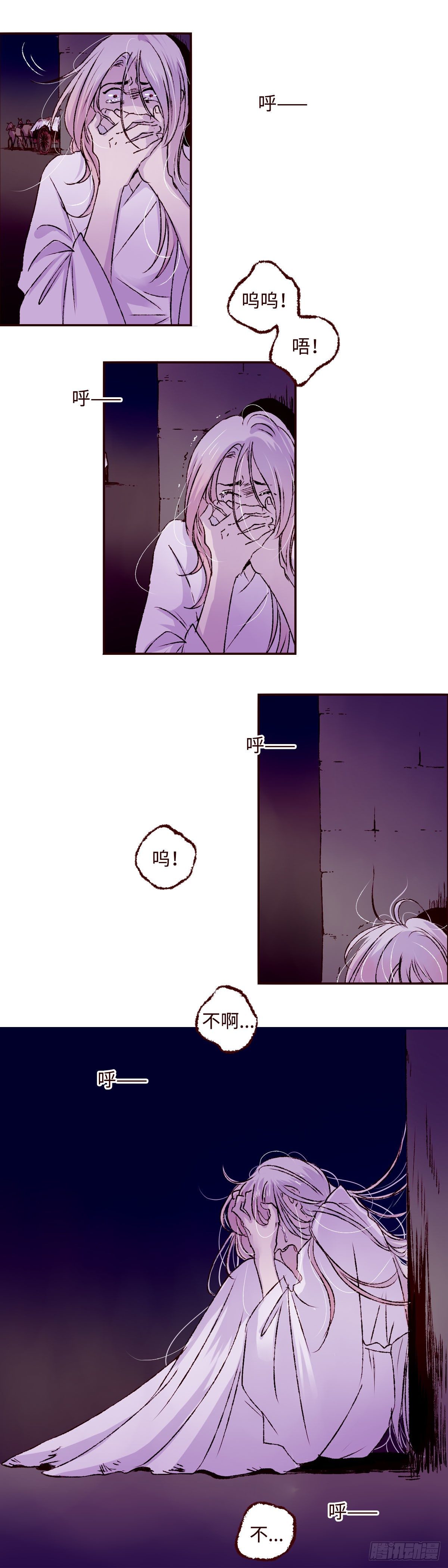 第十一回《牢笼》5