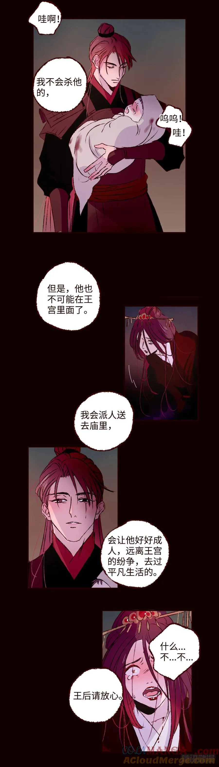第六十六回《设计》14