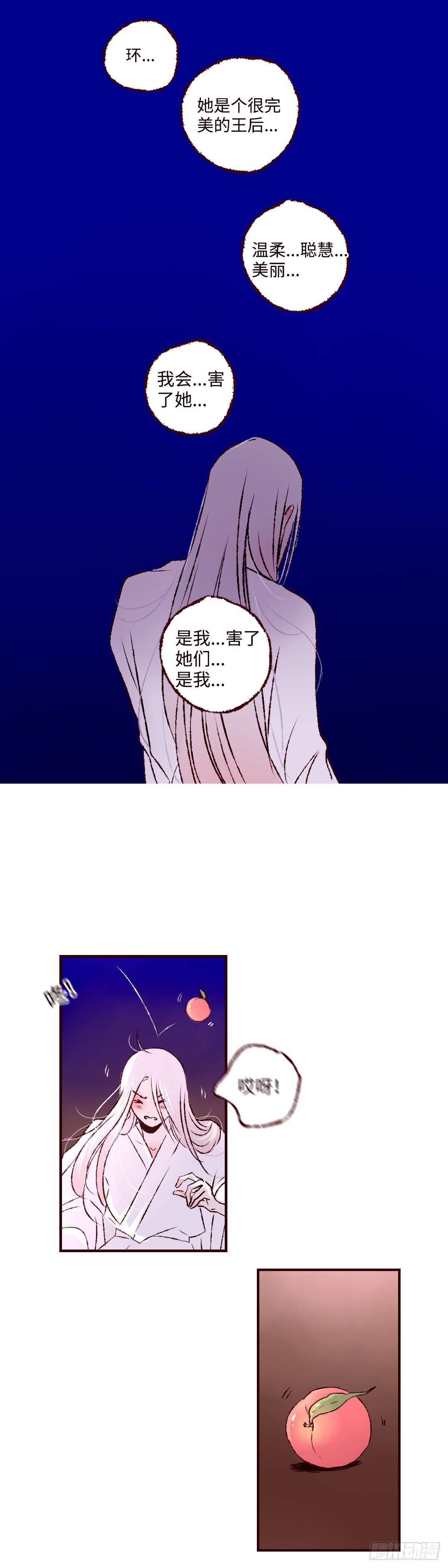 第十九回《归来》1