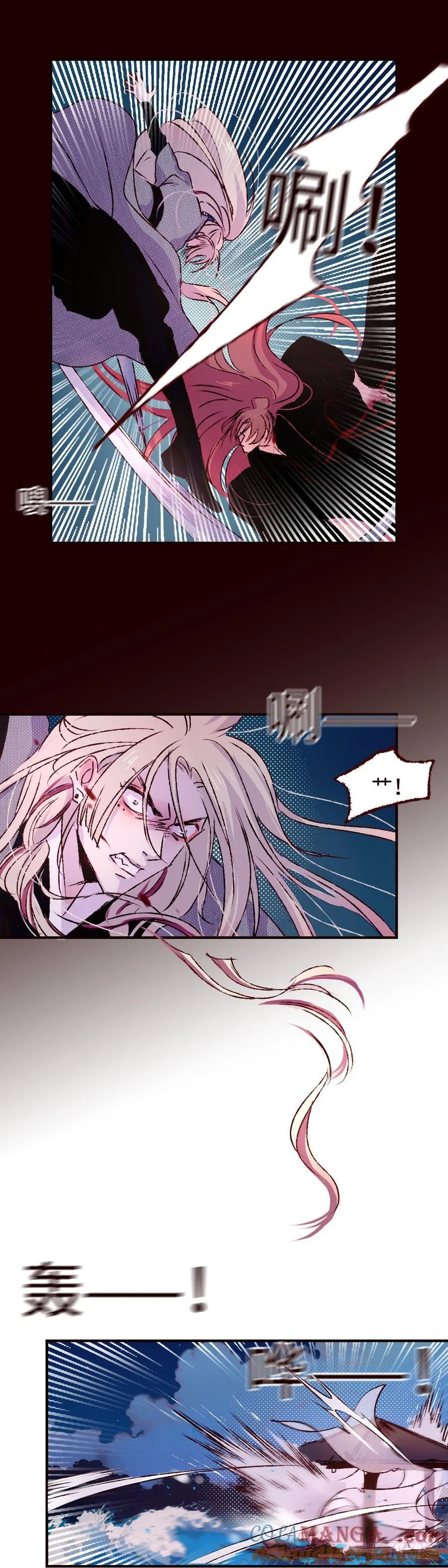 第六十九回《同归》6