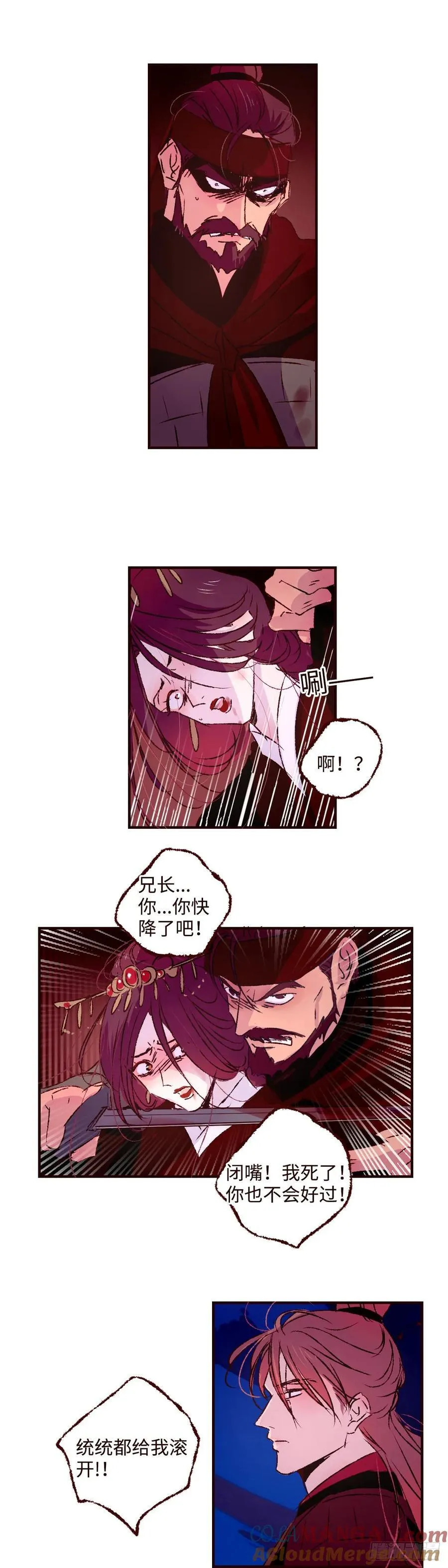 第六十六回《设计》2