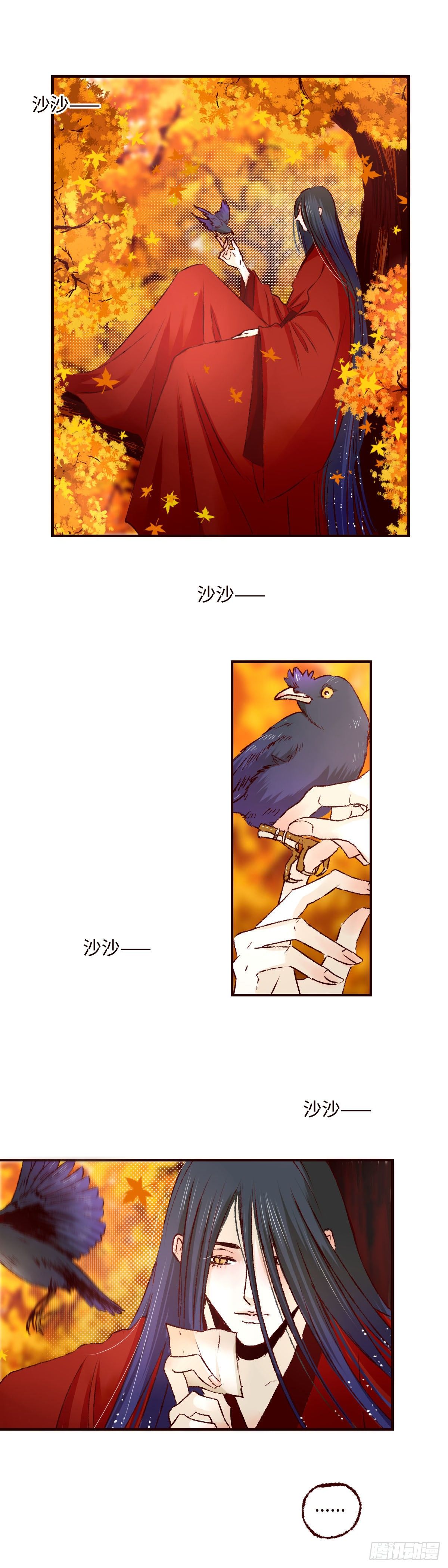 第十六回《丧钟》6