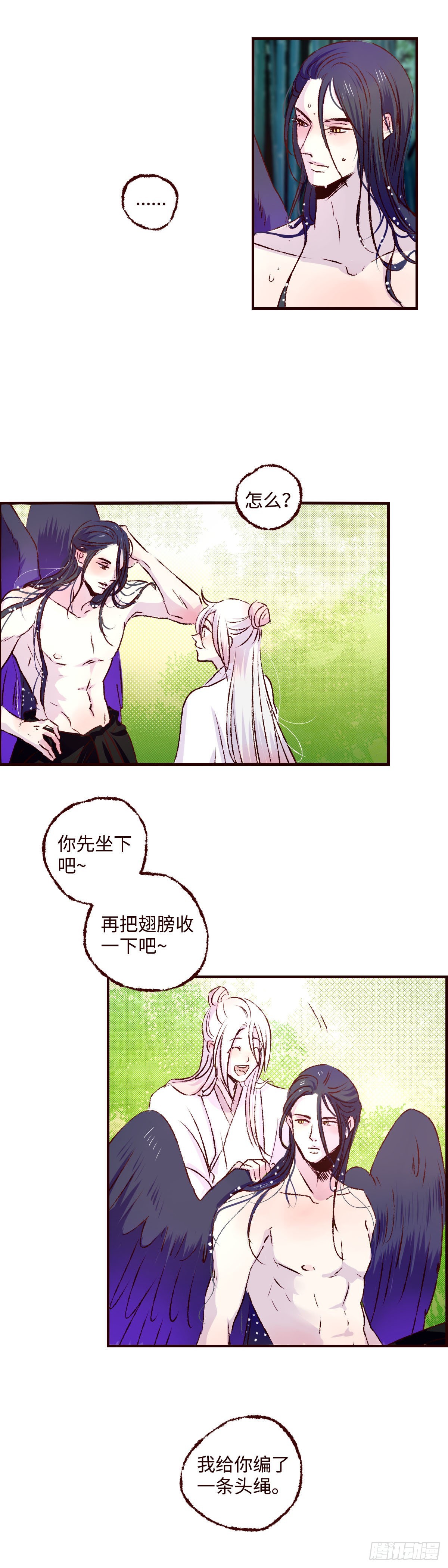第四十三回《馒头》5