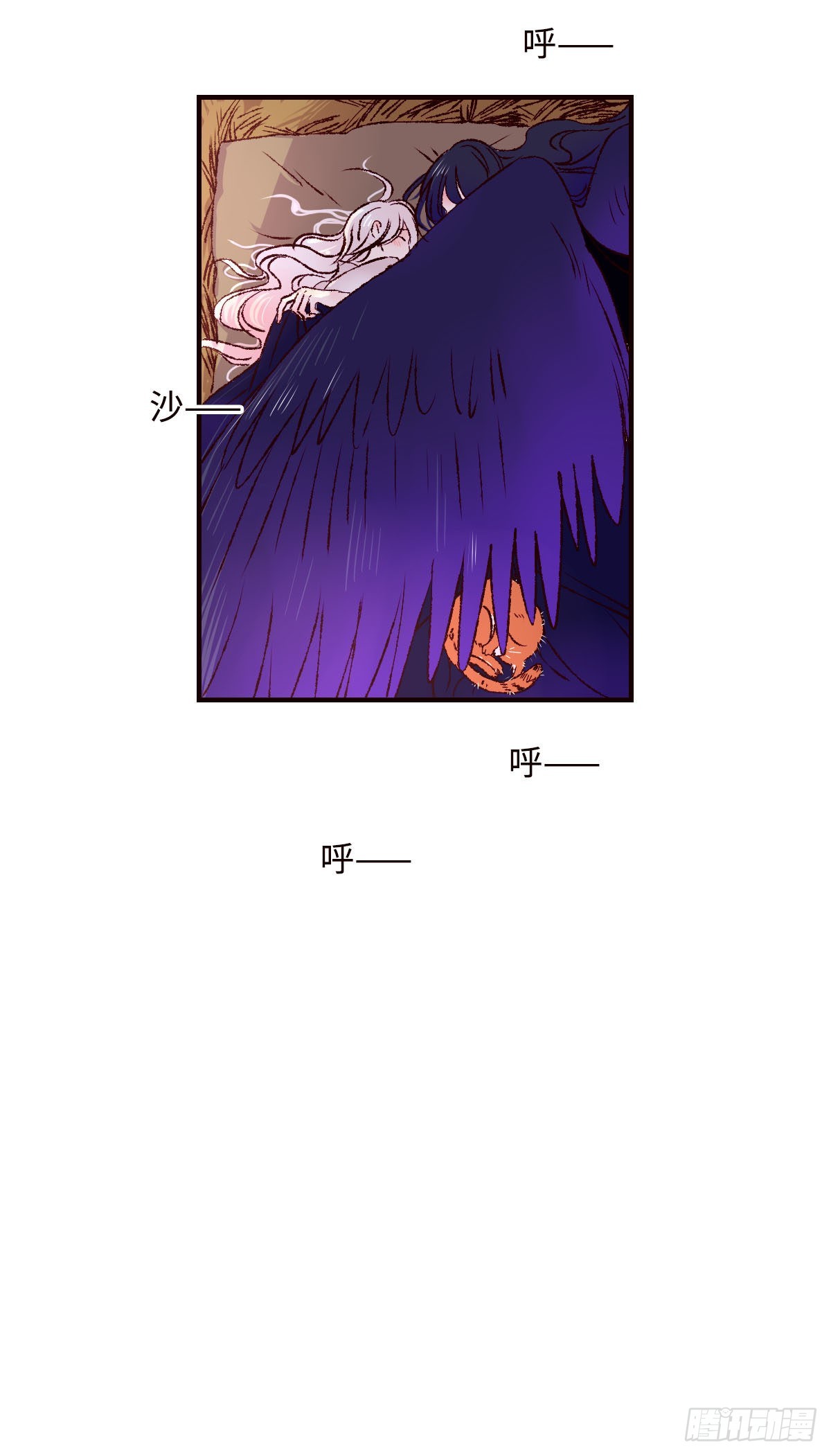 第四十二回《繁星》14